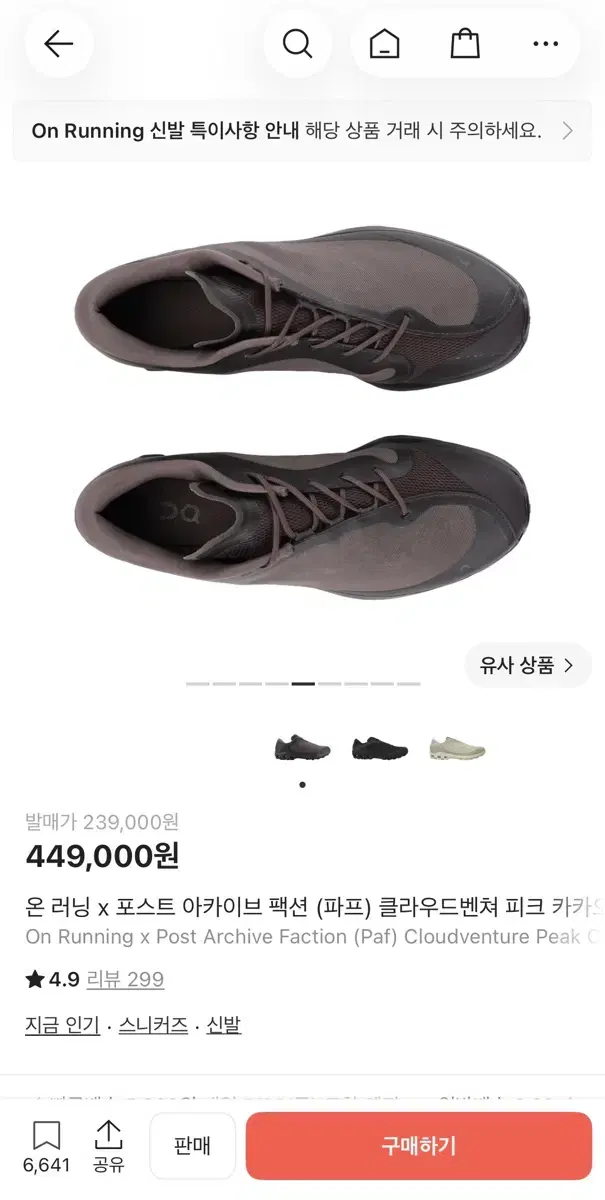 thumbnail-7
